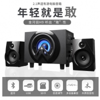 金河田（Golden field）H9 2.1聲道 多媒體音箱 藍牙音響 家用辦公筆記本臺式電腦低音炮 H9 黑色 藍牙版