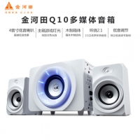 金河田（Golden field） Q10 電腦音箱 臺(tái)式機(jī)筆記本電腦游戲重低音音響 白色標(biāo)準(zhǔn)版