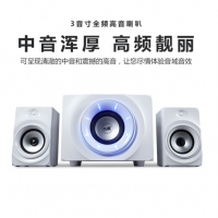 金河田（Golden field） Q10 電腦音箱 臺(tái)式機(jī)筆記本電腦游戲重低音音響 白色標(biāo)準(zhǔn)版
