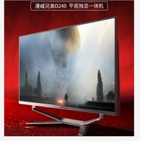 漫威兄弟一體機(jī)D240-H110 PRO DDR3SATA+24寸 DIY一體機(jī)