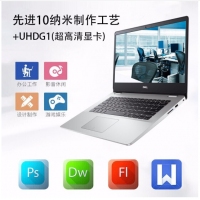 戴爾（DELL）靈越5493燃5000 14E窄邊框輕薄本 14英寸學(xué)生手提筆記本電腦 十代 i5-1035G1 MX230 2G獨顯 4GB內(nèi)存 256G PCI-E固態(tài)