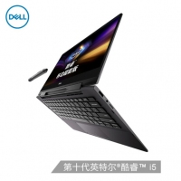 戴爾（DELL）靈越7391 移動(dòng)超能版（十代酷睿i5）13.3英寸二合一便攜筆記本 i5-10210U/8G/512G 固態(tài)/集顯