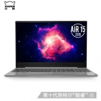 聯(lián)想(Lenovo)小新Air15.6英寸英特爾酷睿i5超輕薄筆記本電腦(I5-10210U 12G 1TSSD MX250 72%NTSC )輕奢灰