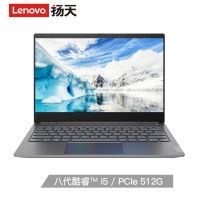 聯(lián)想（Lenovo）威6 Pro 英特爾酷睿 i5 13.3英寸輕薄窄邊框筆記本電腦(i5-8265U 8G 512GSSD 2G獨顯 100%sRGB 一鍵開機登錄 Type-C)太空灰 云南電腦批發(fā)