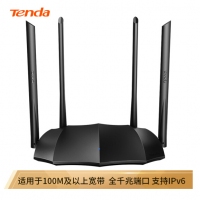 騰達（Tenda）AC8 雙千兆路由器 1200M雙頻WiFi無線家用穿墻 5G雙頻智能無線路由（支持IPv6）