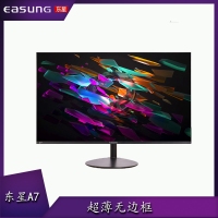 昆明電腦商城推薦EASUNG/東星 A7+ 24寸 IPS硬屏 超薄無邊框 黑色電腦液晶顯示器 云南電腦批發(fā)