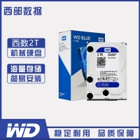 云南硬盤批發(fā) 西部數(shù)據(jù) WD20EZRZ 2T 臺(tái)式機(jī)機(jī)械硬盤西數(shù) 2TB