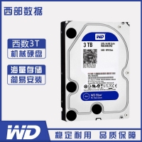 云南硬盤批發(fā) 西部數(shù)據(jù) WD30EZRZ 3T臺(tái)式機(jī)電腦機(jī)械硬盤 西數(shù)家用 藍(lán)盤 3TB
