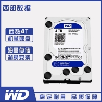 云南硬盤批發(fā) 西部數(shù)據(jù) WD40EZRZ 4T臺(tái)式機(jī)電腦機(jī)械硬盤西數(shù)4TB 藍(lán)盤