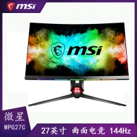 微星MPG27C 27英寸曲面大屏電競144HZ液晶顯示器 云南電腦批發(fā)
