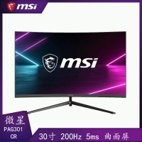 微星PAG301CR 30英寸 1800R曲面 游戲電競(jìng)顯示器 云南電腦批發(fā)