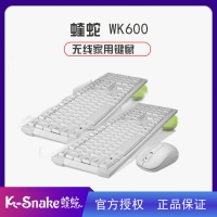 蝰蛇WK600 無線鍵鼠套裝 時尚省電2.4G靜音 商務(wù)辦公家用鼠標(biāo)鍵盤