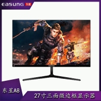 EASUNG東星A8 2K 27寸IPS屏無(wú)邊框高清液晶顯示器黑色2K VA面板178廣視角 云南電腦批發(fā)