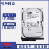 東芝(TOSHIBA) 1TB 32MB 5700RPM 監(jiān)控硬盤 SATA接口 影音串流系列 (DT01ABA100V) 監(jiān)視應(yīng)用優(yōu)化