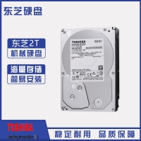 東芝(TOSHIBA) 2TB 32MB 5700RPM 監(jiān)控硬盤 SATA接口 影音串流系列 (DT01ABA200V) 監(jiān)視應(yīng)用優(yōu)化