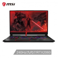 微星(msi)GE75 17.3英寸AI智能游戲本筆記本電腦(240Hz電競屏 i7-9750H 8G*2 1T+512G SSD RTX2060 6G )（GE75 Raider 9SE-1015CN）