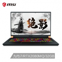 微星(msi)絕影GS75 17.3輕薄AI智能游戲本筆記本電腦(九代i7-9750H 16G*2 2TB SSD RTX2080MQ 8G獨顯 144Hz)（GS75 Stealth 9SG-805CN）