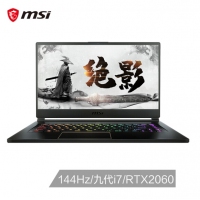 微星(msi)絕影GS65 15.6英寸游戲本筆記本電腦(九代i7-9750H 8G*2 512G SSD RTX2060 賽睿 144Hz電競?cè)嫫?（GS65 Stealth 9SE-670CN）