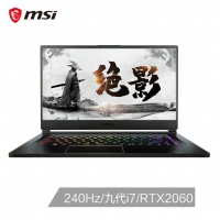微星(msi)絕影GS65 15.6英寸AI智能游戲本筆記本電腦(240Hz 九代i7-9750H 8G*2 1T SSD RTX2060 電競屏 )（GS65 Stealth 9SE-1092CN）