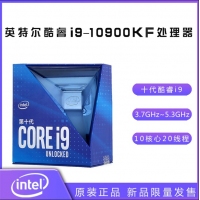 英特爾10代酷睿I9-10900KF 3.7GHz 10核心20線程處理器 原盒