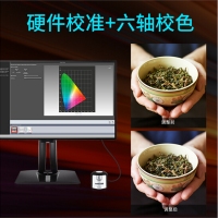 【R9-5900X整機(jī)】AMD銳龍R9 5900X/64G內(nèi)存/1T固態(tài)/4T機(jī)械/RTX3080顯卡 設(shè)計(jì)電腦整機(jī)