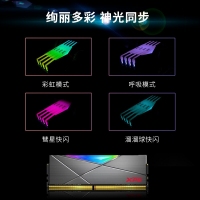 威剛XPG D50 16G（8G*2） DDR4 3600 臺(tái)式內(nèi)存條RGB燈條（灰）