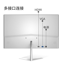 愛國者A240R 24英寸IPS顯示器 高清 超薄微邊框 游戲辦公電腦液晶顯示器