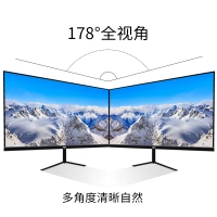 愛國者A240R 24英寸IPS顯示器 高清 超薄微邊框 游戲辦公電腦液晶顯示器