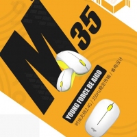 愛國者M35 2.4G無線鼠標(biāo) 電腦辦公臺式筆記本便攜無線鼠標(biāo)（白黃色）