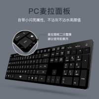 愛國者(aigo) V500曜石黑鍵盤 無線鍵盤 靜音鍵盤 105鍵PC麥拉面板筆記本電腦一體機(jī)全尺寸USB接口 曜石黑
