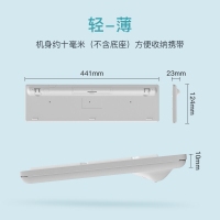 愛國者(aigo) V500薄荷綠鍵盤 無線鍵盤 靜音鍵盤 105鍵PC麥拉面板筆記本電腦一體機(jī)通用 薄荷綠