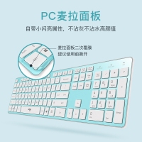 愛國者(aigo) V500薄荷綠鍵盤 無線鍵盤 靜音鍵盤 105鍵PC麥拉面板筆記本電腦一體機(jī)通用 薄荷綠