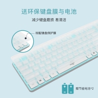 愛國者(aigo) V500薄荷綠鍵盤 無線鍵盤 靜音鍵盤 105鍵PC麥拉面板筆記本電腦一體機(jī)通用 薄荷綠