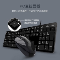 愛(ài)國(guó)者(aigo)V500曜石黑鍵鼠套裝 有線鍵鼠套裝 靜音剪刀腳鍵鼠套裝 筆記本電腦臺(tái)式一體機(jī)帶防塵膜 曜石黑