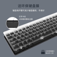 愛(ài)國(guó)者(aigo)V500曜石黑鍵鼠套裝 有線鍵鼠套裝 靜音剪刀腳鍵鼠套裝 筆記本電腦臺(tái)式一體機(jī)帶防塵膜 曜石黑