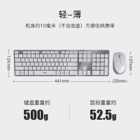 愛國者(aigo)V500皓月銀鍵鼠套裝 無線鍵鼠套裝 靜音剪刀腳鍵盤鼠標(biāo)筆記本臺式一體機(jī)辦公家用 皓月銀