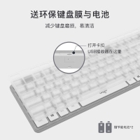 愛國者(aigo)V500皓月銀鍵鼠套裝 無線鍵鼠套裝 靜音剪刀腳鍵盤鼠標(biāo)筆記本臺式一體機(jī)辦公家用 皓月銀