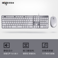 愛國者(aigo)V500皓月銀鍵鼠套裝 有線鍵鼠套裝 靜音剪刀腳鍵鼠套裝 筆記本電腦臺式一體機(jī)帶防塵膜 皓月銀