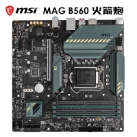 微星(MSI)B560M BAZOOKA火箭炮電腦主板 支持10400F/11400F/11600KF/10700/11700