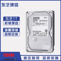 Toshiba/東芝 DT01ACA100 1TB 7200轉(zhuǎn) 臺(tái)式機(jī)機(jī)械硬盤