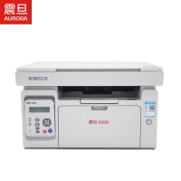 震旦（AURORA）AD220MC 黑白激光多功能一體機(復(fù)印/打印/掃描)A4打印機