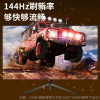 康佳KKTV MK280 27寸 2K 144HZ 可切換4K 60HZ HDM