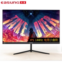 東星G2405 24寸 IPS硬屏144HZ 超薄無邊框電競(jìng) 高清顯示器