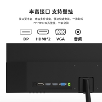 東星G2405 24寸 IPS硬屏144HZ 超薄無邊框電競(jìng) 高清顯示器