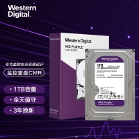 西部數(shù)據(jù)(WD)紫盤(pán) 1TB SATA6Gb/s 64M 監(jiān)控硬盤(pán)(WD10EJRX)