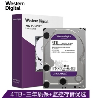 西部數(shù)據(jù)(WD)紫盤 4TB SATA6Gb/s 64M 監(jiān)控硬盤(WD40EJRX)