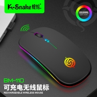 蝰蛇BM110 金色 2.4G版無線充電游戲鼠標(biāo)臺式筆記本電腦辦公發(fā)光靜音鼠標(biāo)