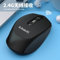 蝰蛇W500 白色 無(wú)線2.4G鼠標(biāo)光電筆記本臺(tái)式電腦便攜辦公商務(wù)游戲