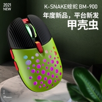 蝰蛇BM900 藍色 無線鼠標可充電發(fā)光創(chuàng)意辦公商務游戲鼠標