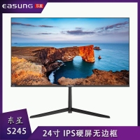 東星S245 24寸 IPS硬屏無邊框V型底座黑色顯示器 VGA+HDM